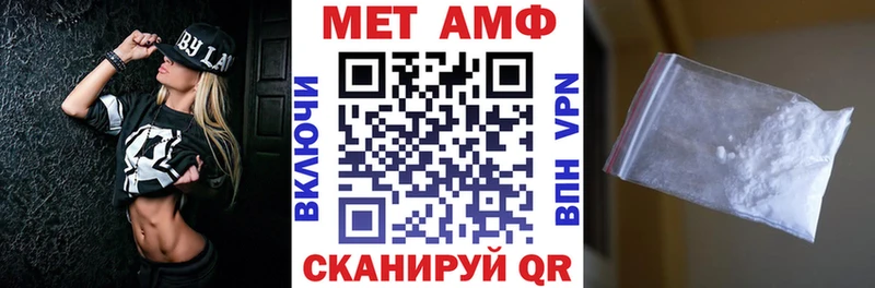 Amphetamine VHQ  Сызрань 