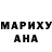 Печенье с ТГК марихуана Diana Yerokhina