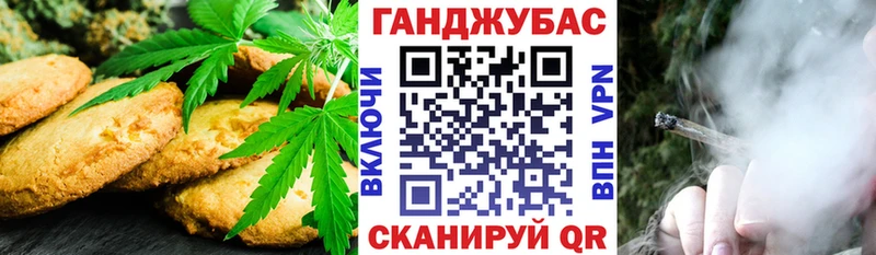 продажа наркотиков  Сызрань  kraken зеркало  Печенье с ТГК марихуана 