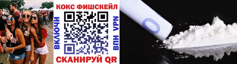 наркошоп  Сызрань  КОКАИН 98% 