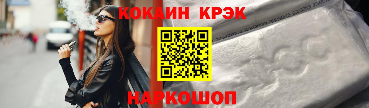 Кокаин 97%  где можно купить   Сызрань  Вход с VPN  Cocaine Перу 