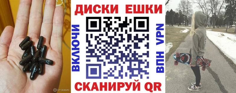 ЭКСТАЗИ диски  Сызрань 