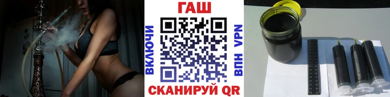 ГАШИШ ice o lator  купить наркоту  Сызрань 