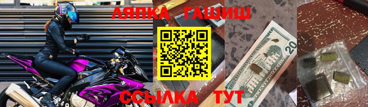 Гашиш 40% ТГК  Вход с VPN  Сызрань 