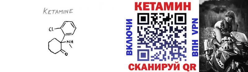 мориарти телеграм  Сызрань  КЕТАМИН VHQ  наркота 
