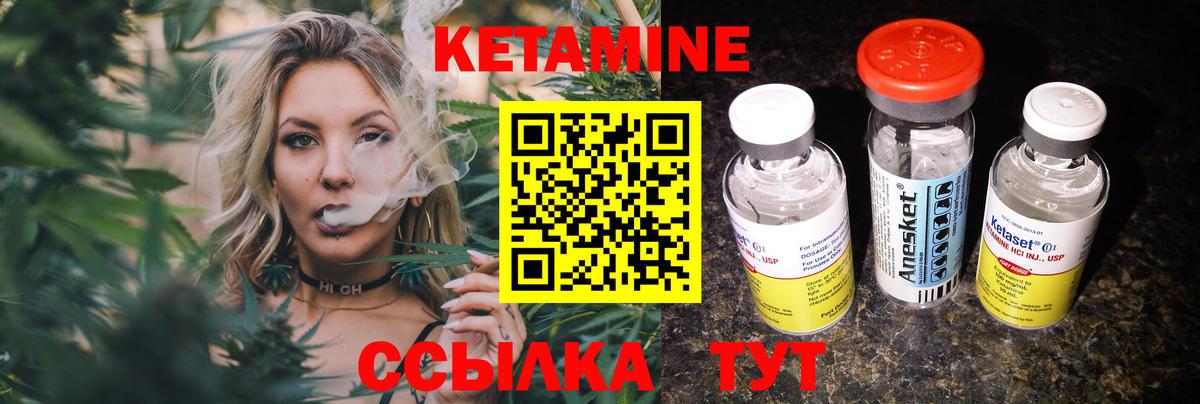 КЕТАМИН VHQ  OMG онион  Вход с VPN  Сызрань  Кетамин ketamine 