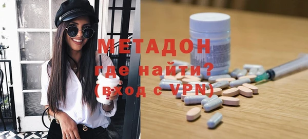 спайс Абаза