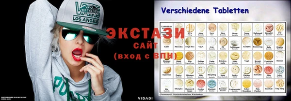 крисы Абинск