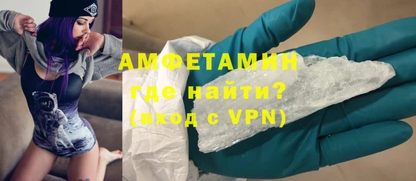 спайс Абаза
