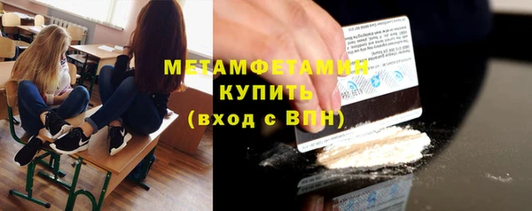 скорость mdpv Абдулино