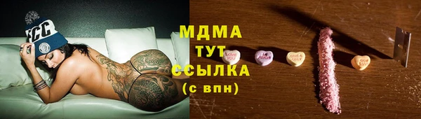 крисы Абинск
