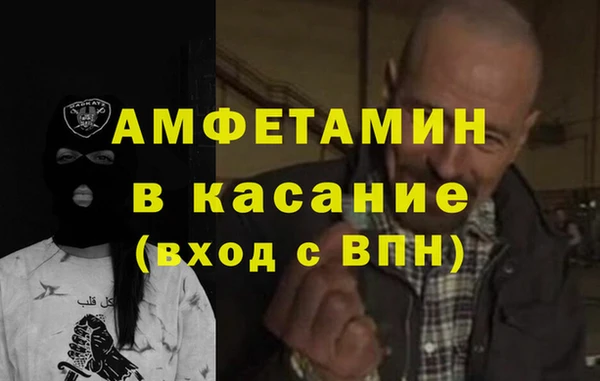 крисы Абинск
