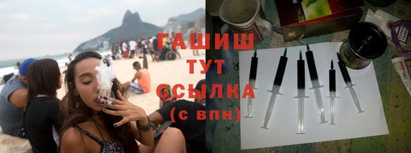 спайс Абаза