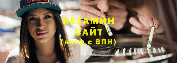 спайс Абаза