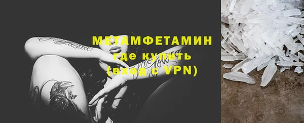 скорость mdpv Абдулино