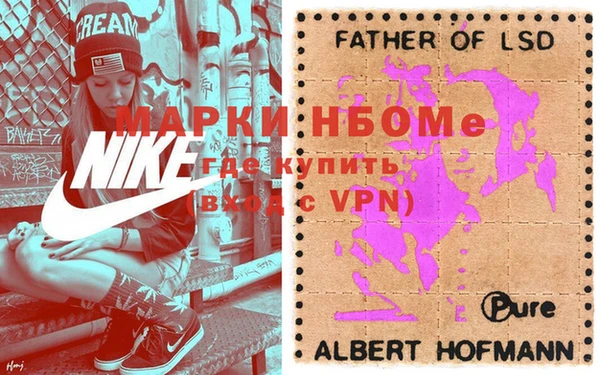 спайс Абаза