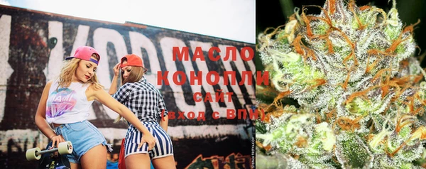 спайс Абаза