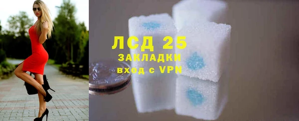 спайс Абаза
