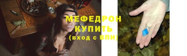 бутират Артём