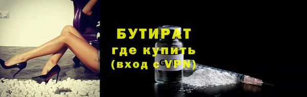 крисы Абинск