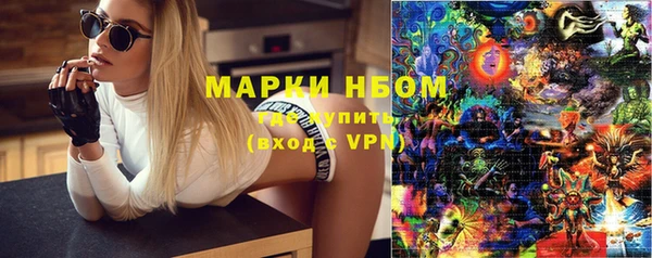 спайс Абаза