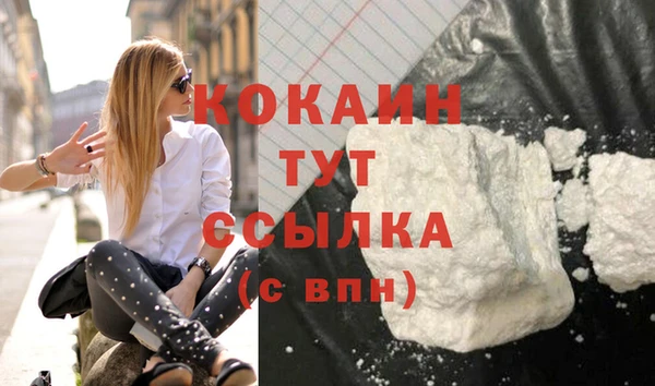 крисы Абинск