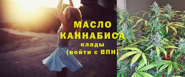 спайс Абаза