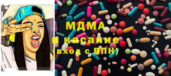 скорость mdpv Абдулино