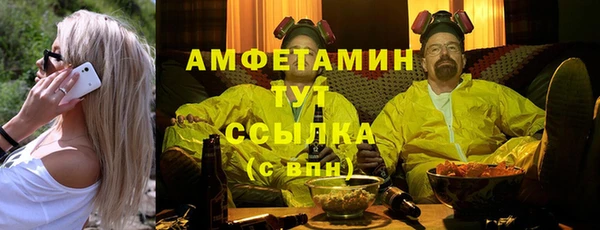 крисы Абинск