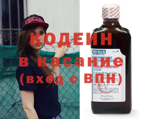 мефедрон Нефтекумск