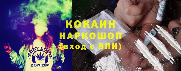 спайс Абаза