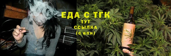 крисы Абинск