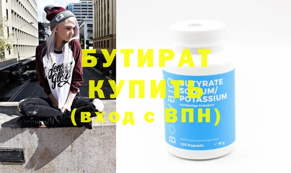 крисы Абинск