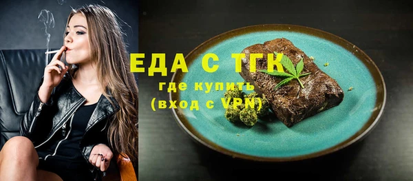 MDMA Premium VHQ Нефтегорск