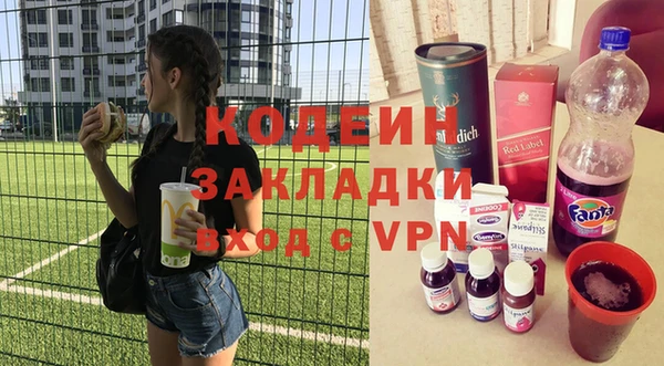 экстази Бердск
