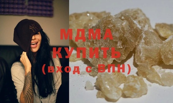 скорость mdpv Абдулино