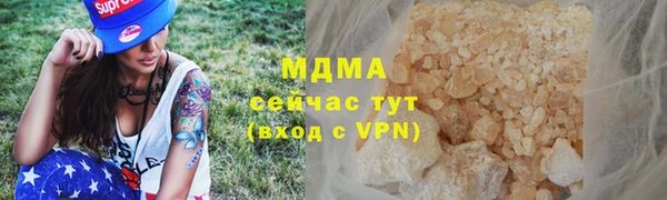 скорость mdpv Абдулино