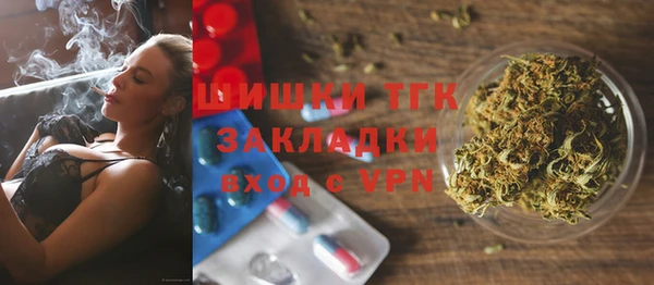 спайс Абаза