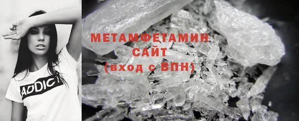 скорость mdpv Абдулино