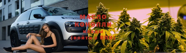 спайс Абаза