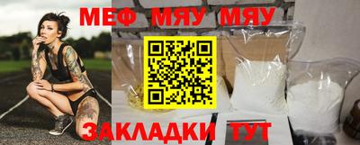 а пвп мука Моздок