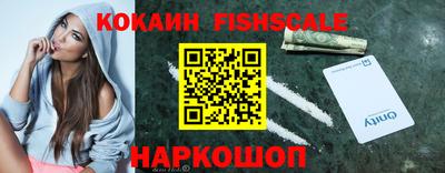 крисы Можайск
