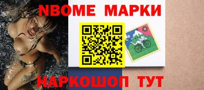 крисы Можайск