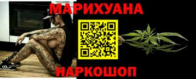 крисы Можайск
