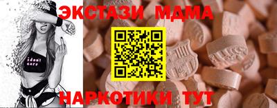 крисы Можайск