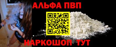 а пвп мука Моздок