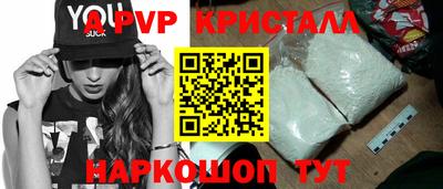 крисы Можайск