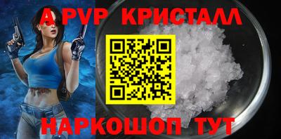 крисы Можайск