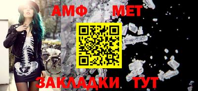крисы Можайск