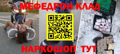 а пвп мука Моздок